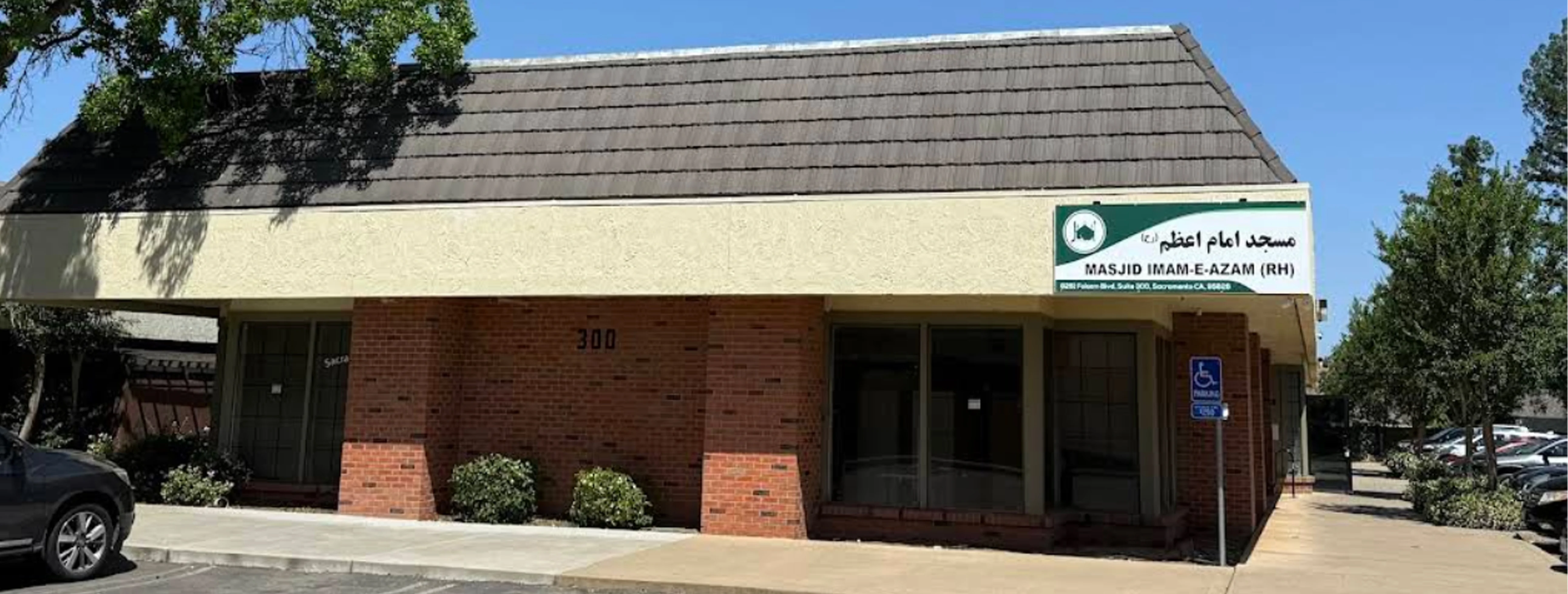 Exterior view of Masjid Imam-e-Azam (Rh) Sacramento building